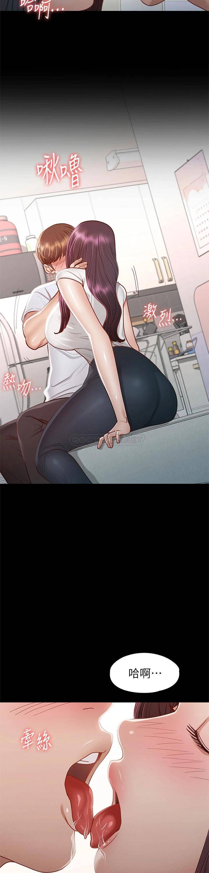 [韩国漫画] 征服女神 剧情,熟女人妻,巨乳大奶#[46P]-22