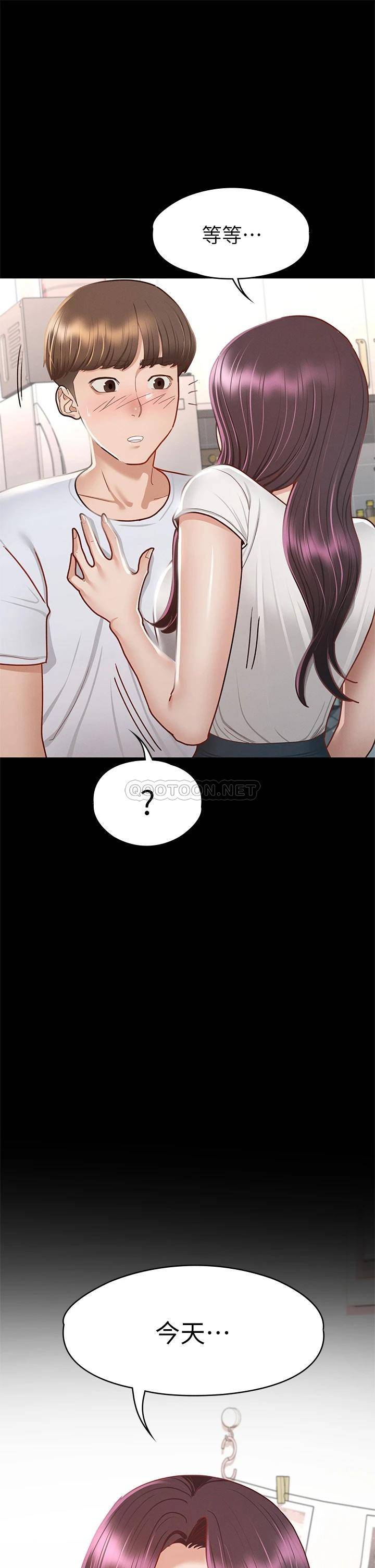 [韩国漫画] 征服女神 剧情,熟女人妻,巨乳大奶#[46P]-24