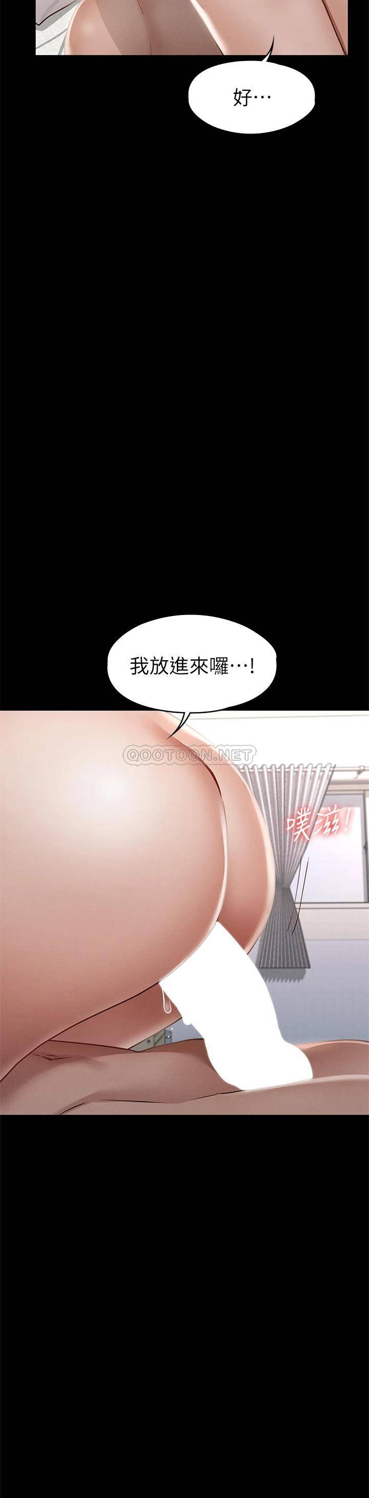 [韩国漫画] 征服女神 剧情,熟女人妻,巨乳大奶#[46P]-28
