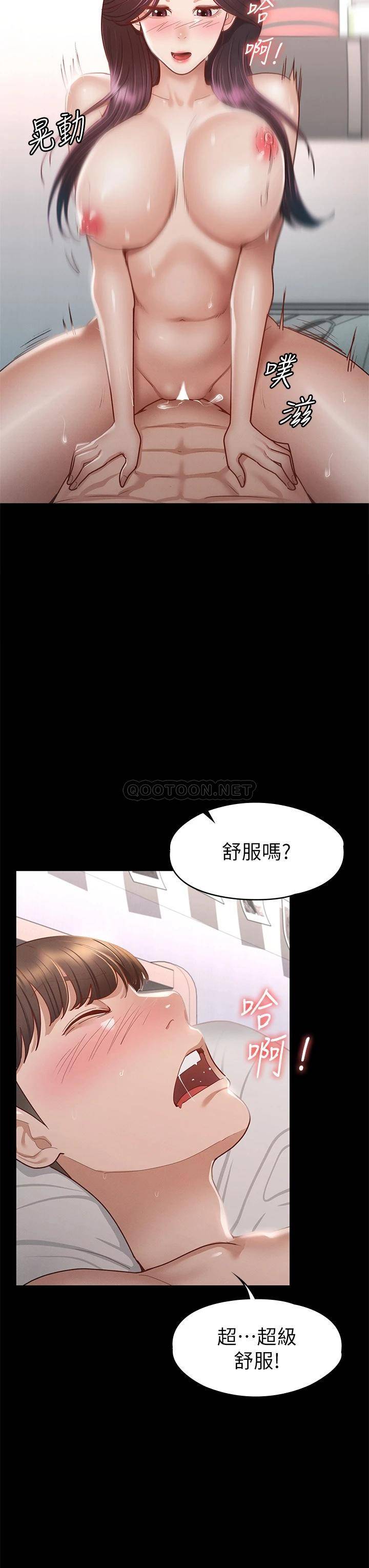 [韩国漫画] 征服女神 剧情,熟女人妻,巨乳大奶#[46P]-31