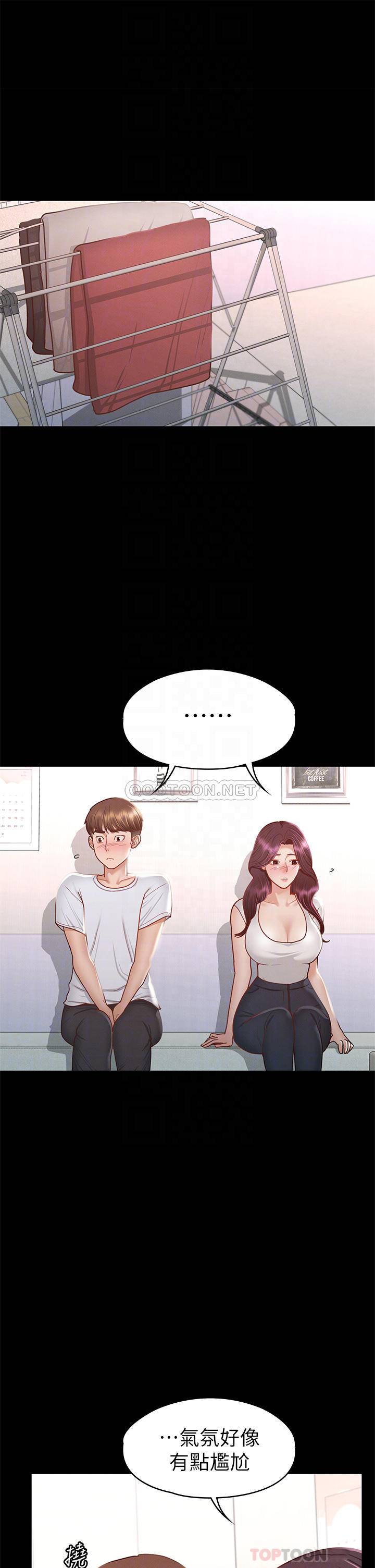 [韩国漫画] 征服女神 剧情,熟女人妻,巨乳大奶#[46P]-4