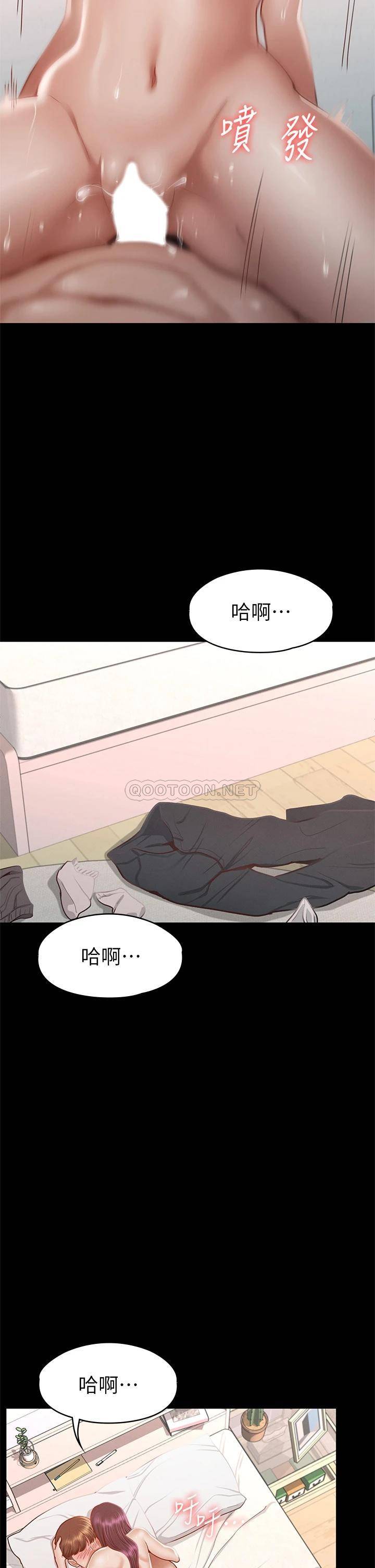 [韩国漫画] 征服女神 剧情,熟女人妻,巨乳大奶#[46P]-42