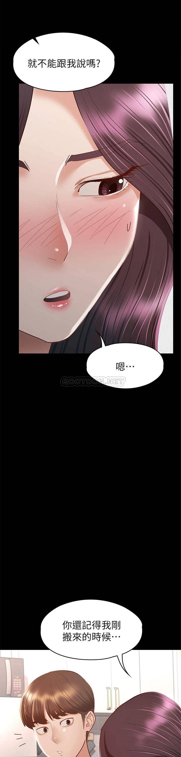[韩国漫画] 征服女神 剧情,熟女人妻,巨乳大奶#[46P]-7