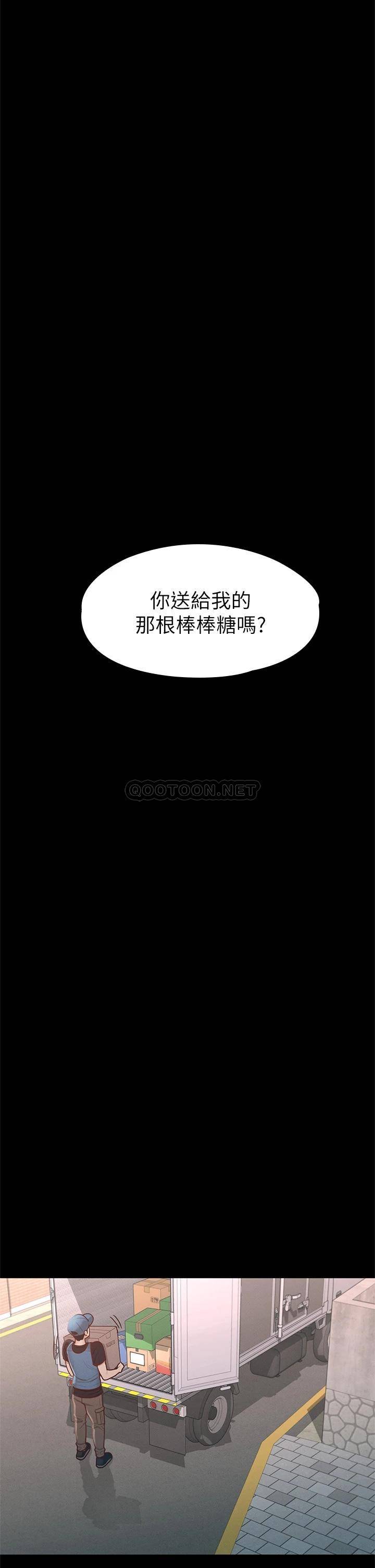 [韩国漫画] 征服女神 剧情,熟女人妻,巨乳大奶#[46P]-9