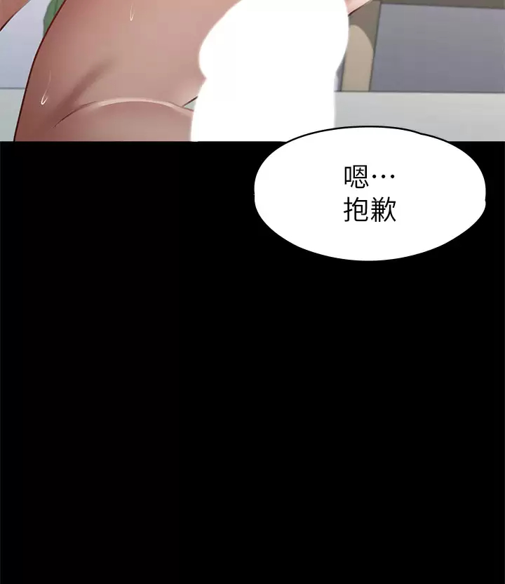 [韩国漫画] 征服女神 剧情,熟女人妻,巨乳大奶#[44P]-2