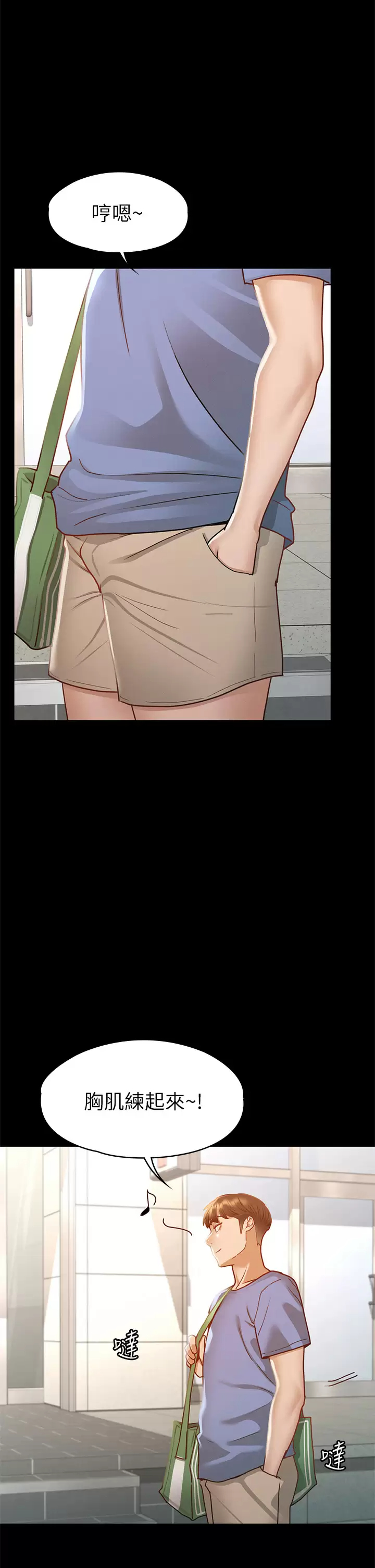 [韩国漫画] 征服女神 剧情,熟女人妻,巨乳大奶#[44P]-32