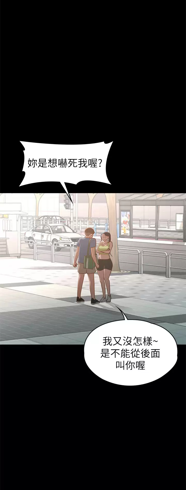 [韩国漫画] 征服女神 剧情,熟女人妻,巨乳大奶#[44P]-35