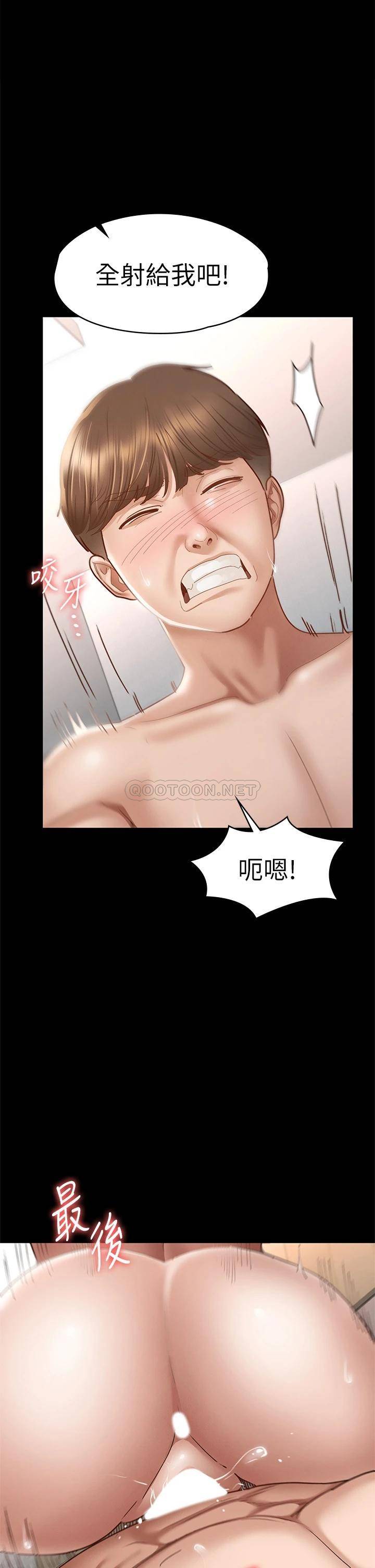 [韩国漫画] 征服女神 剧情,熟女人妻,巨乳大奶#[42P]-21