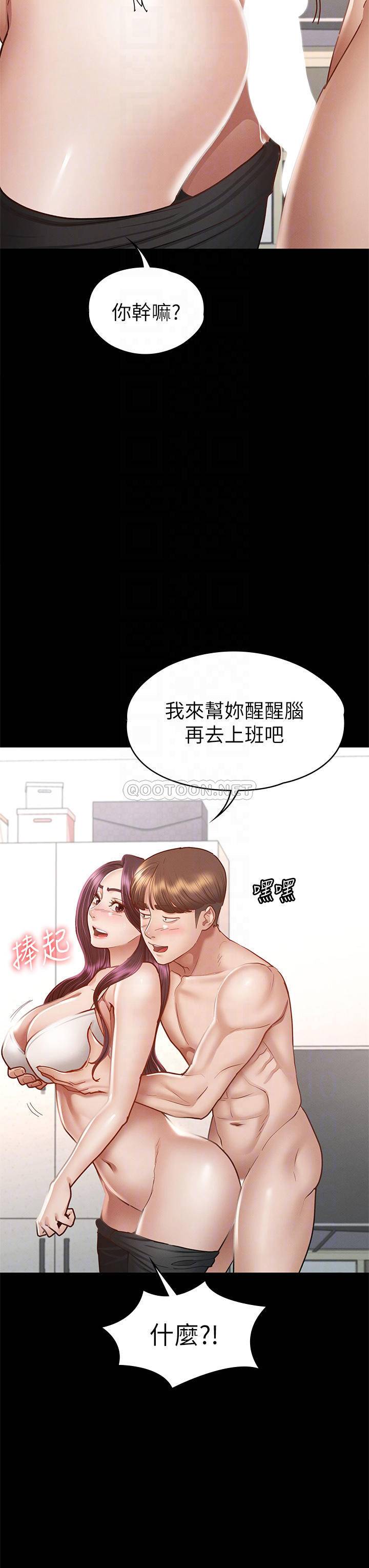 [韩国漫画] 征服女神 剧情,熟女人妻,巨乳大奶#[42P]-8