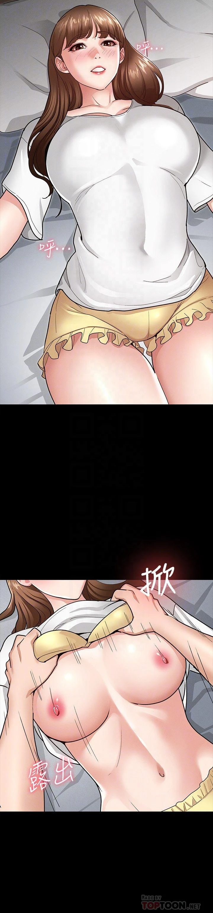 [韩国漫画] 征服女神 剧情,熟女人妻,巨乳大奶#[36P]-16