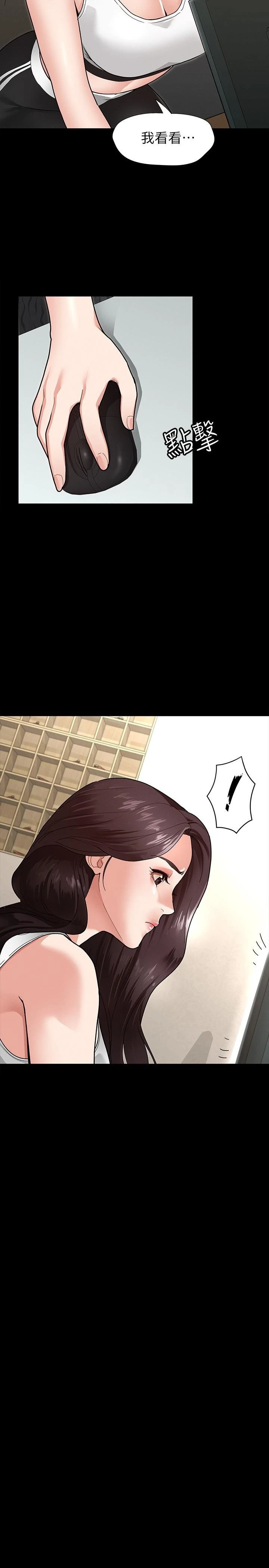 [韩国漫画] 征服女神 剧情,熟女人妻,巨乳大奶#[36P]-34