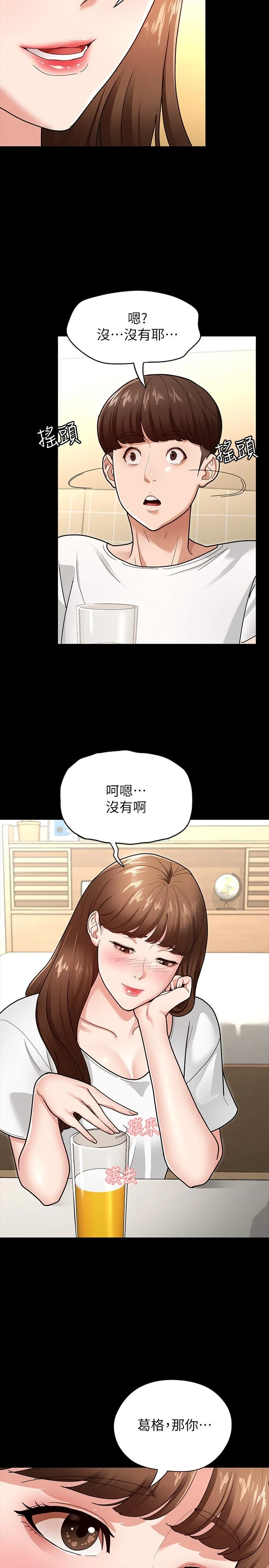 [韩国漫画] 征服女神 剧情,熟女人妻,巨乳大奶#[36P]-9