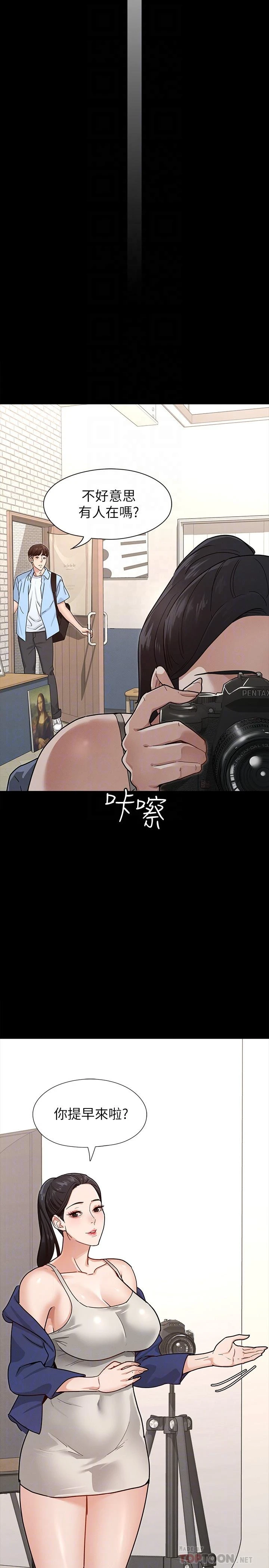 [韩国漫画] 征服女神 剧情,熟女人妻,巨乳大奶#[33P]-16