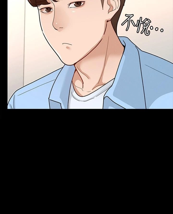 [韩国漫画] 征服女神 剧情,熟女人妻,巨乳大奶#[33P]-20