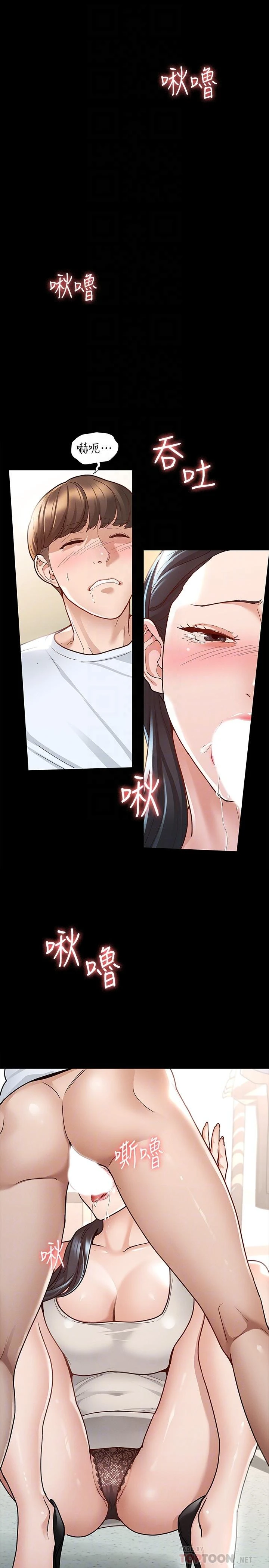 [韩国漫画] 征服女神 剧情,熟女人妻,巨乳大奶#[28P]-4