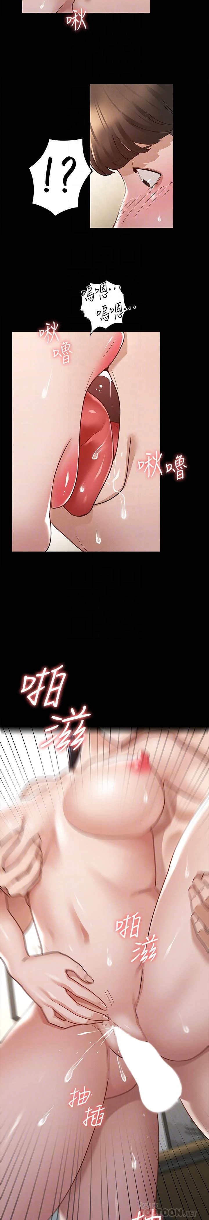 [韩国漫画] 征服女神 剧情,熟女人妻,巨乳大奶#[34P]-10
