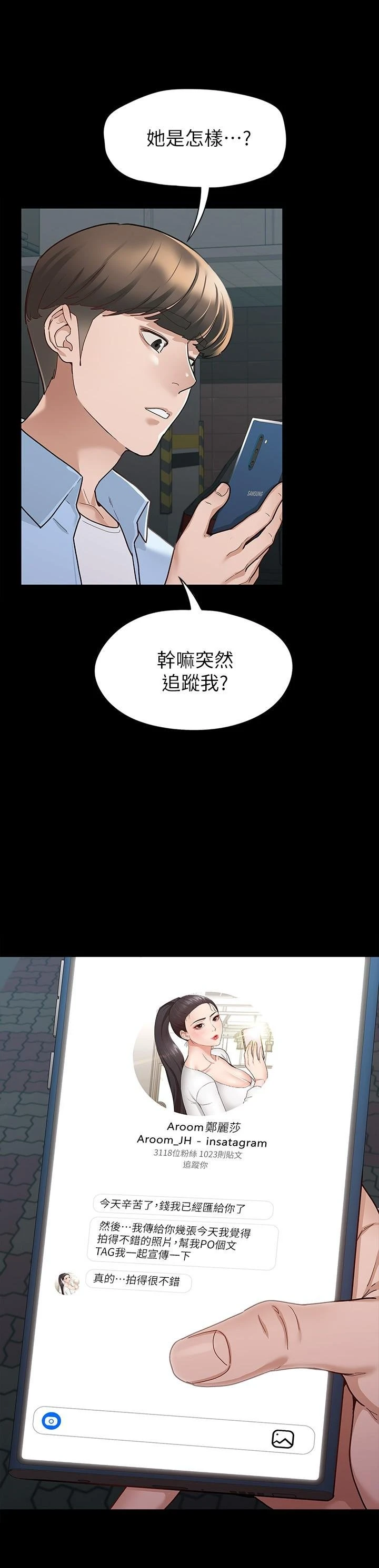 [韩国漫画] 征服女神 剧情,熟女人妻,巨乳大奶#[34P]-22