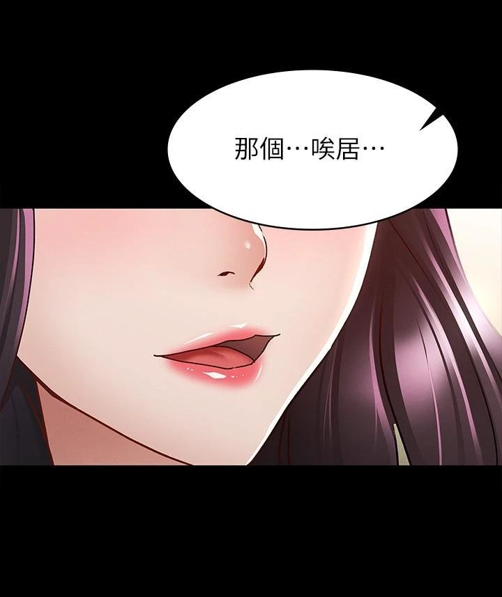 [韩国漫画] 征服女神 剧情,熟女人妻,巨乳大奶#[31P]-19