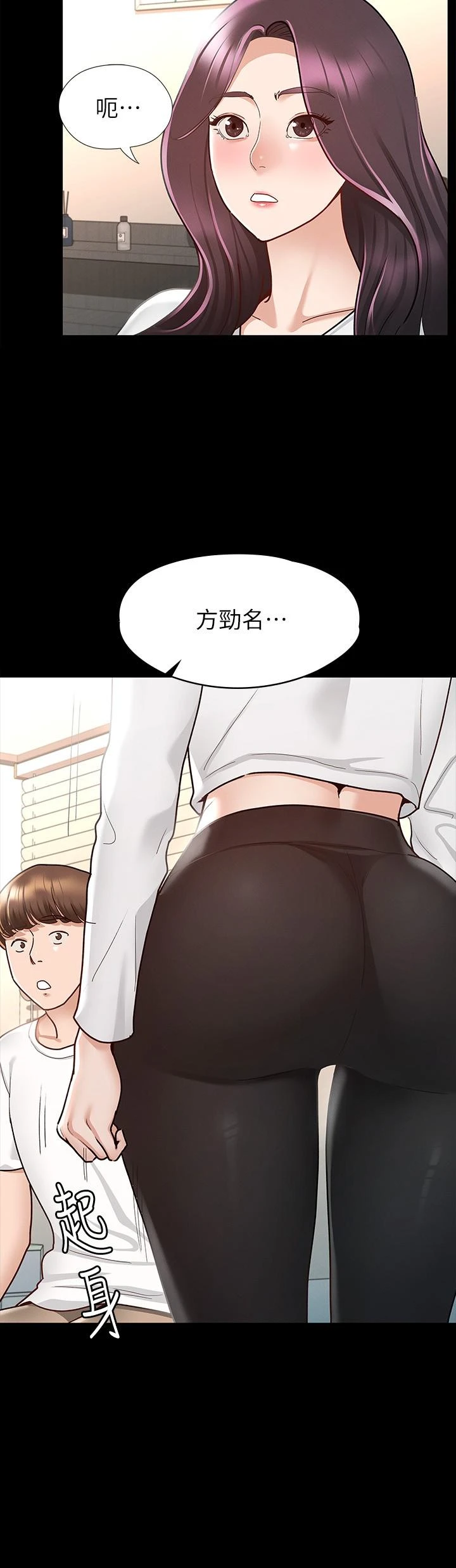 [韩国漫画] 征服女神 剧情,熟女人妻,巨乳大奶#[31P]-22