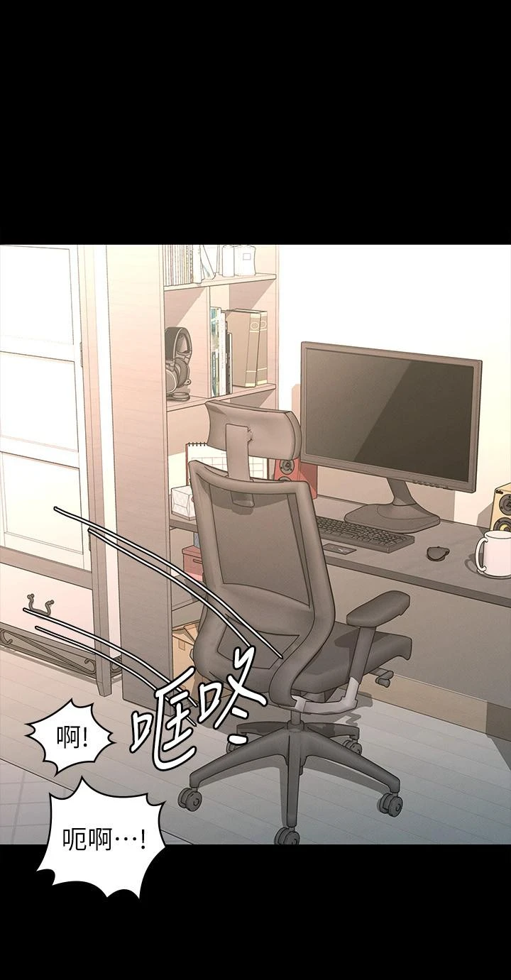 [韩国漫画] 征服女神 剧情,熟女人妻,巨乳大奶#[31P]-28