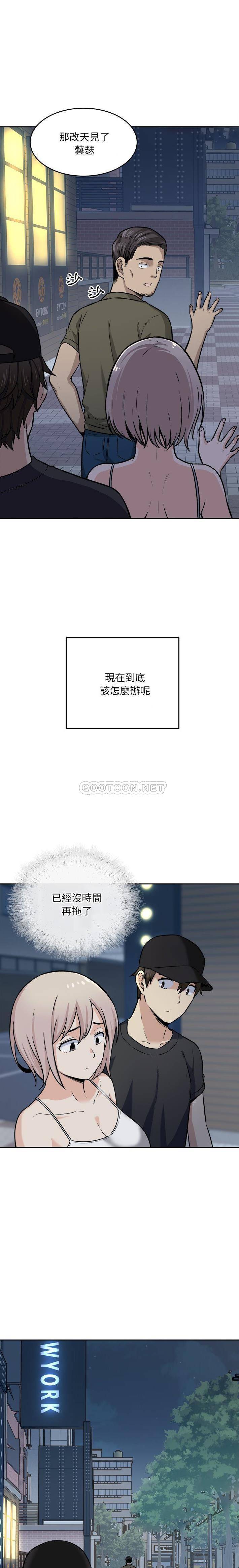 [韩国漫画] 最惨房东并不惨 爱情,熟女人妻,巨乳大奶#[21P]-12