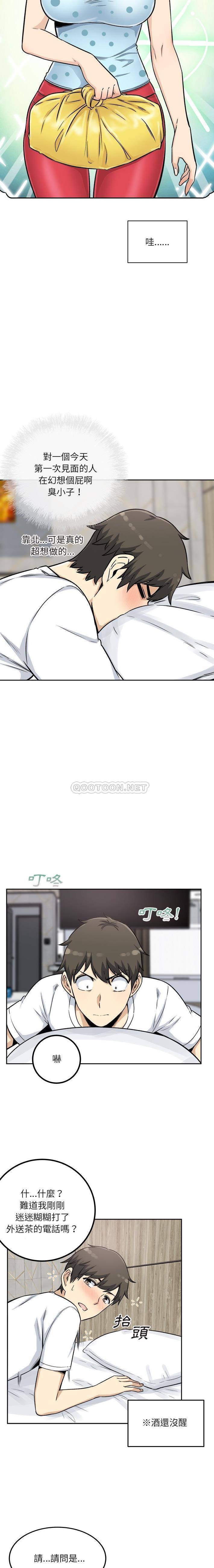 [韩国漫画] 最惨房东并不惨 爱情,熟女人妻,巨乳大奶#[21P]-20