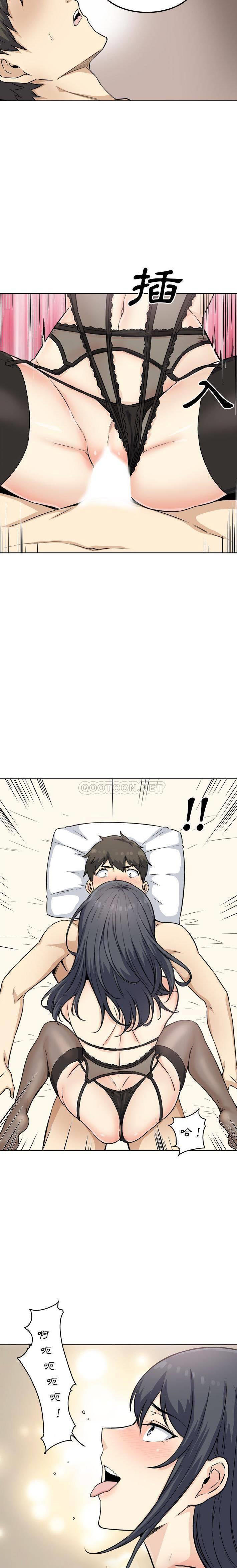 [韩国漫画] 最惨房东并不惨 爱情,熟女人妻,巨乳大奶#[21P]-20
