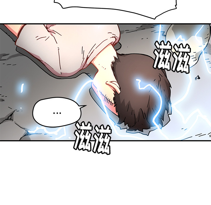 [韩国漫画] 小白历险记 奇幻,巨乳大奶#[91P]-75