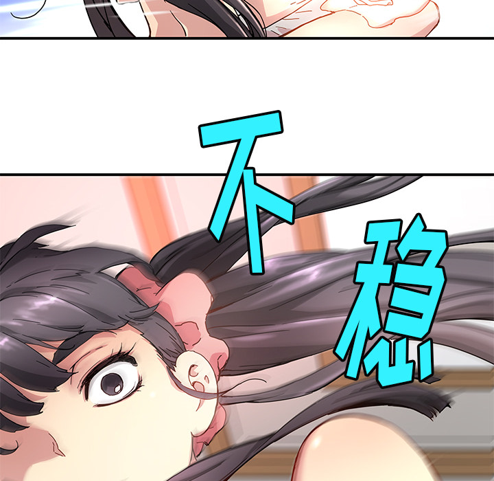 [韩国漫画] 小白历险记 奇幻,巨乳大奶#[82P]-60