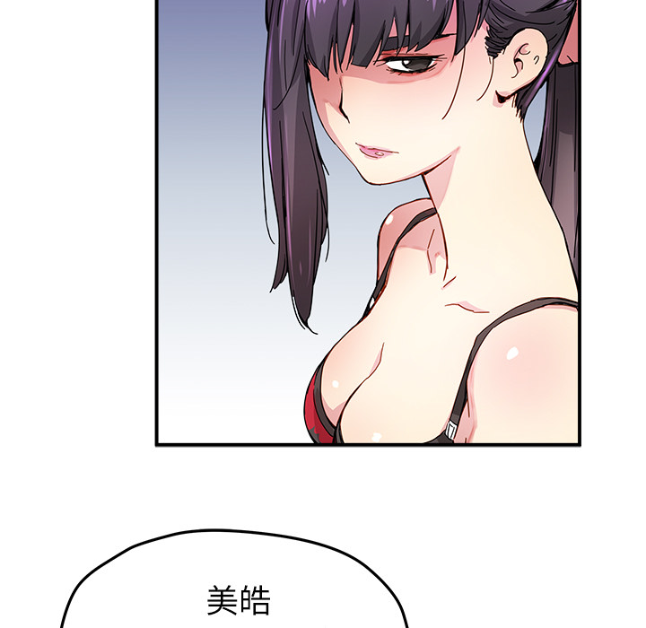 [韩国漫画] 小白历险记 奇幻,巨乳大奶#[89P]-33
