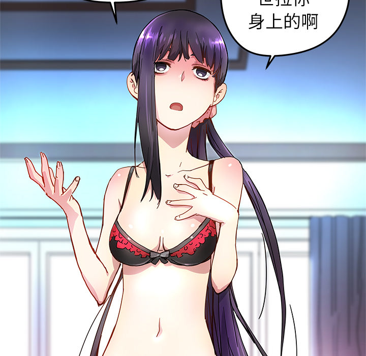 [韩国漫画] 小白历险记 奇幻,巨乳大奶#[89P]-40