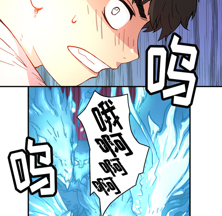[韩国漫画] 小白历险记 奇幻,巨乳大奶#[89P]-6