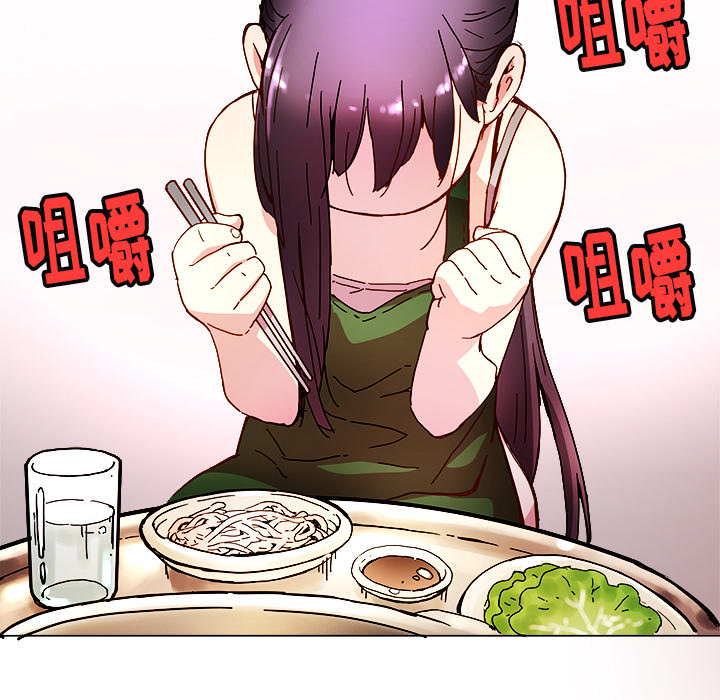 [韩国漫画] 小白历险记 奇幻,巨乳大奶#[89P]-74