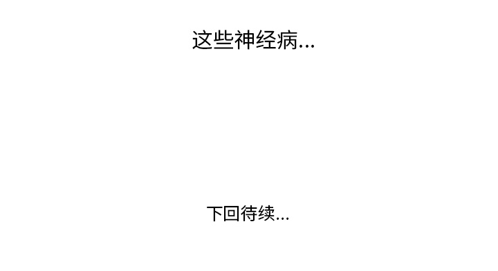 [韩国漫画] 小白历险记 奇幻,巨乳大奶#[89P]-89