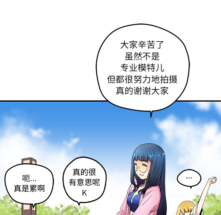 [韩国漫画] 小白历险记 奇幻,巨乳大奶#[85P]-36