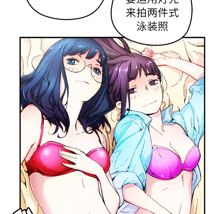 [韩国漫画] 小白历险记 奇幻,巨乳大奶#[85P]-39