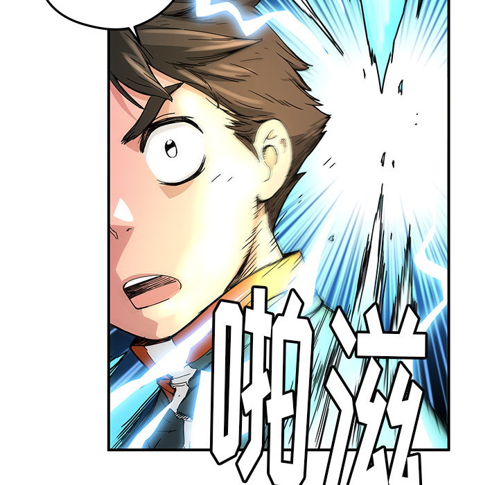 [韩国漫画] 小白历险记 奇幻,巨乳大奶#[85P]-48