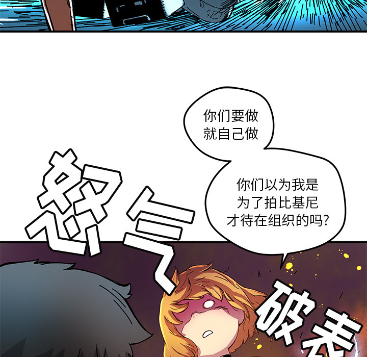 [韩国漫画] 小白历险记 奇幻,巨乳大奶#[85P]-50
