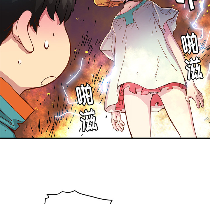 [韩国漫画] 小白历险记 奇幻,巨乳大奶#[85P]-51