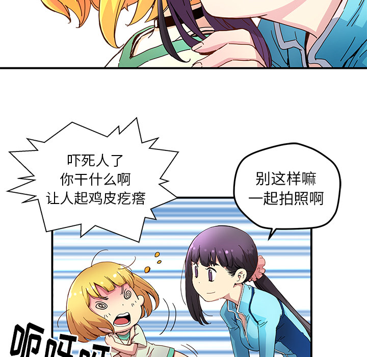 [韩国漫画] 小白历险记 奇幻,巨乳大奶#[85P]-55