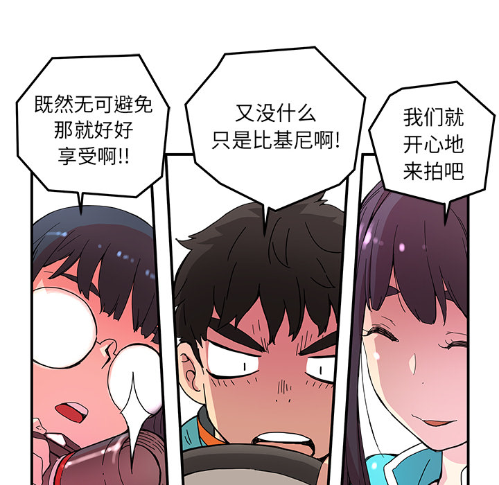 [韩国漫画] 小白历险记 奇幻,巨乳大奶#[85P]-61