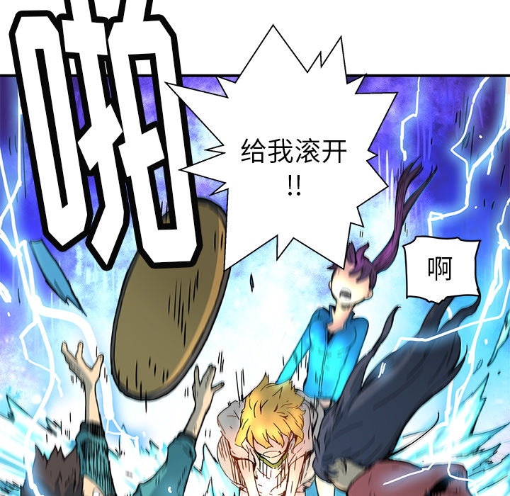 [韩国漫画] 小白历险记 奇幻,巨乳大奶#[85P]-64