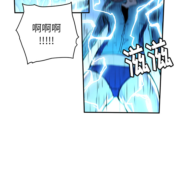 [韩国漫画] 小白历险记 奇幻,巨乳大奶#[85P]-67