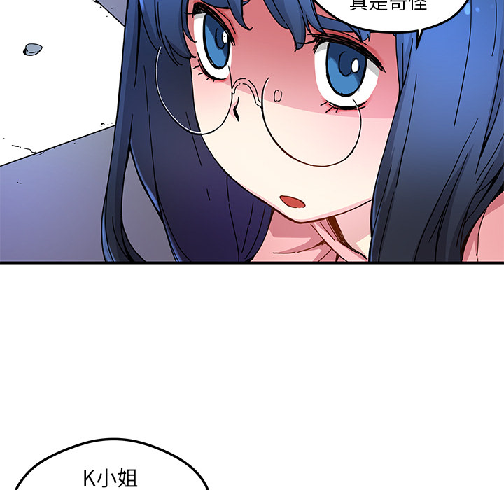 [韩国漫画] 小白历险记 奇幻,巨乳大奶#[85P]-75