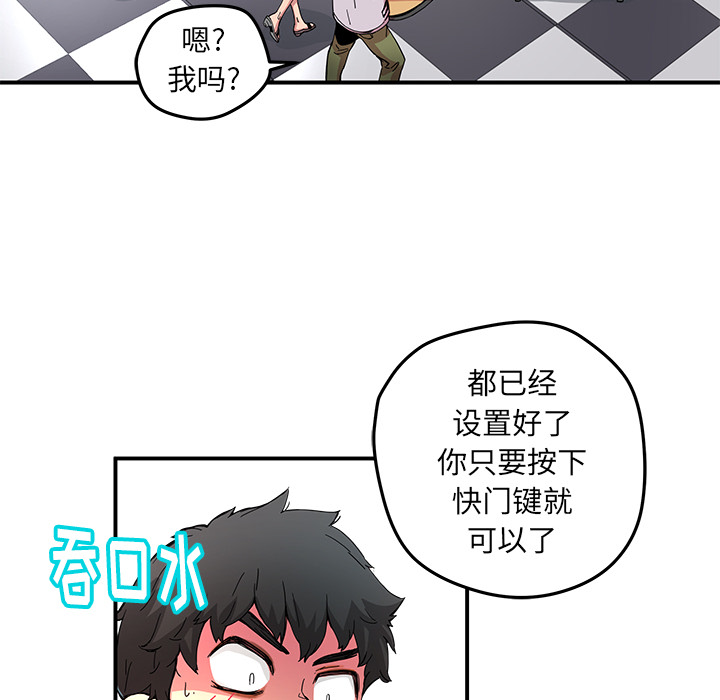 [韩国漫画] 小白历险记 奇幻,巨乳大奶#[85P]-8