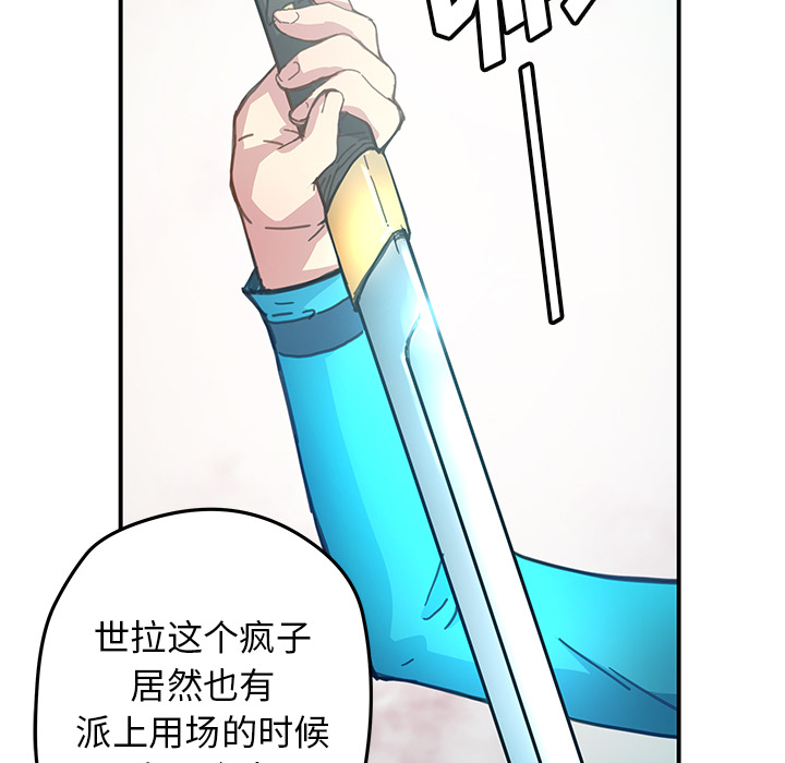 [韩国漫画] 小白历险记 奇幻,巨乳大奶#[84P]-6