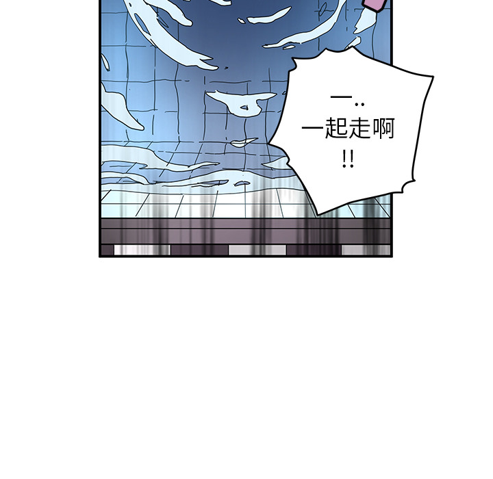[韩国漫画] 小白历险记 奇幻,巨乳大奶#[82P]-23
