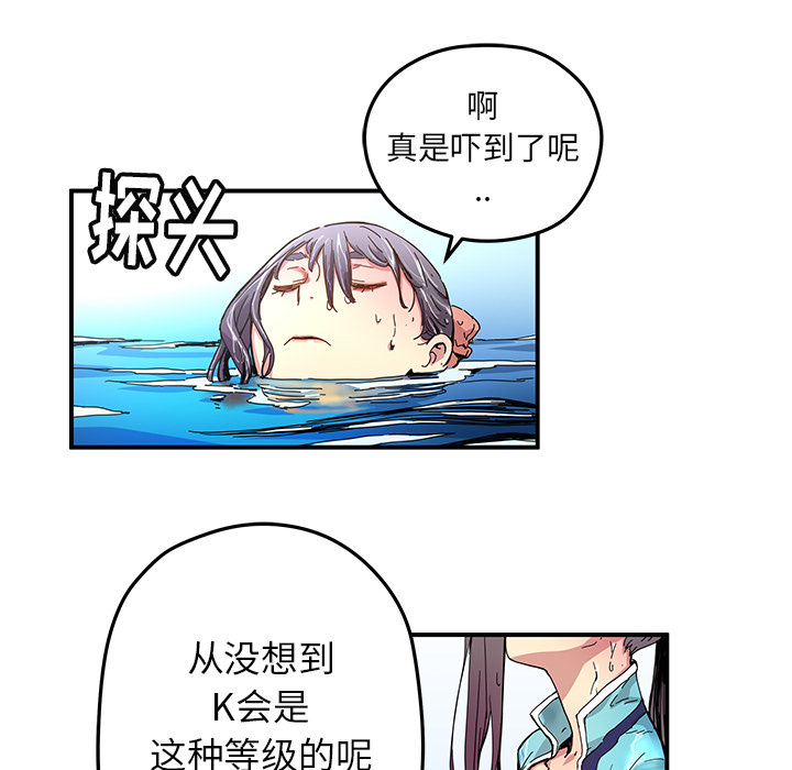 [韩国漫画] 小白历险记 奇幻,巨乳大奶#[82P]-24