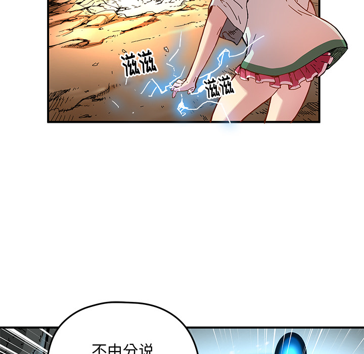 [韩国漫画] 小白历险记 奇幻,巨乳大奶#[82P]-33