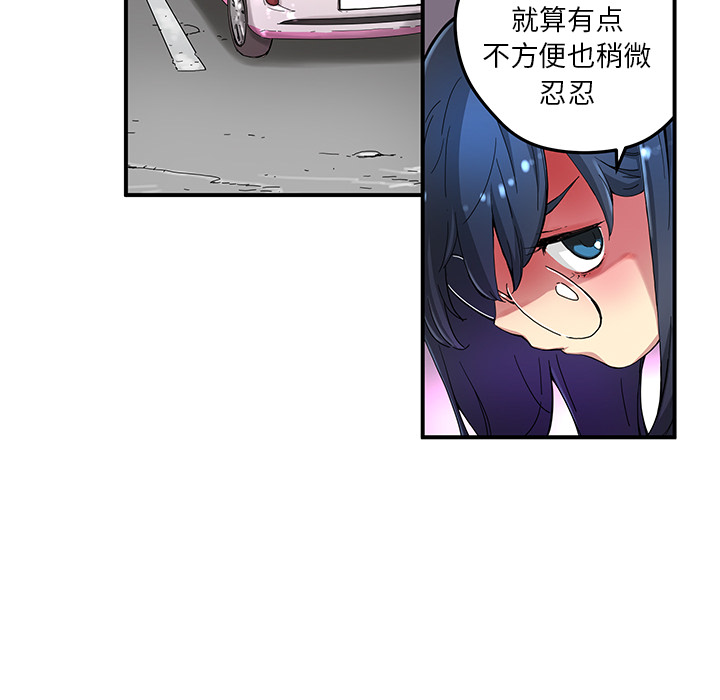 [韩国漫画] 小白历险记 奇幻,巨乳大奶#[82P]-58